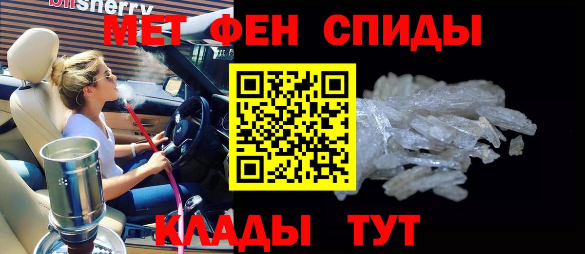 АМФЕТАМИН  АМФ 98%  Вход с VPN  Чехов  АМФ 