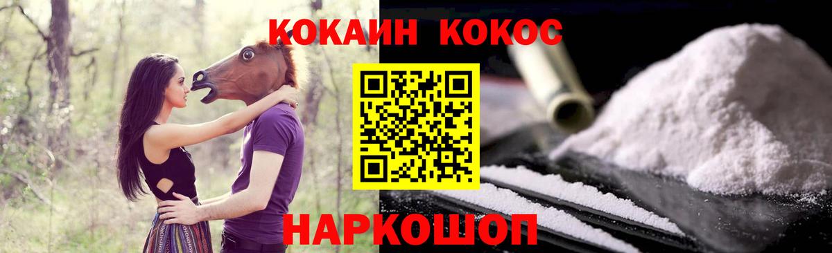 COCAIN Columbia Чехов