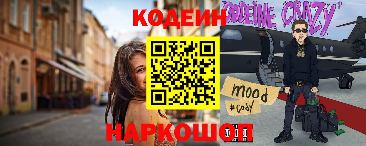 MDMA  Канабис  Cocaine  Вход с VPN  LSD-25  ГАШ  Чехов  Меф МЯУ МЯУ  
