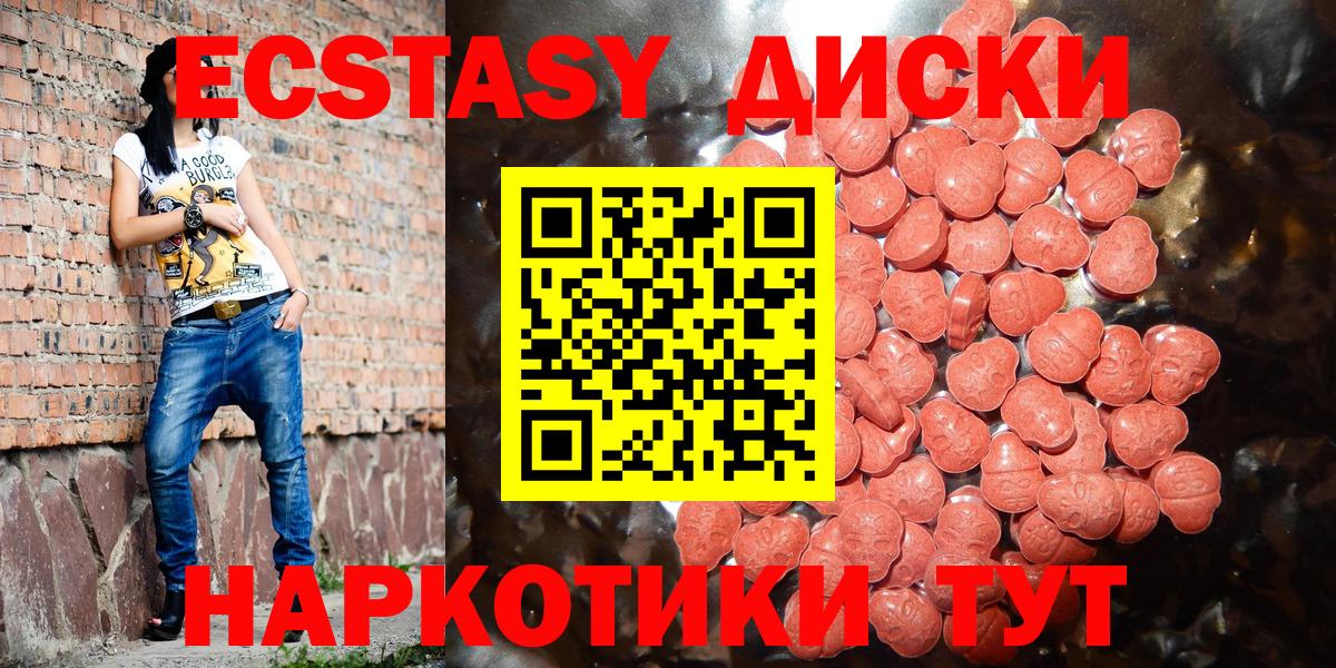 ЭКСТАЗИ VHQ Чехов