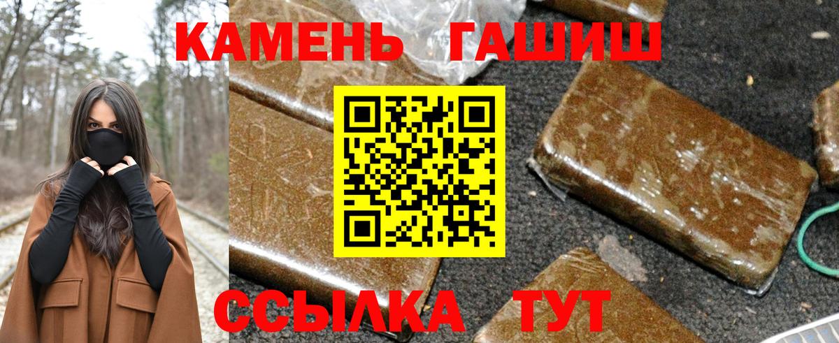 где можно купить   ГАШ индика сатива  Чехов  ГАШИШ  Вход с VPN  ГАШИШ гарик 