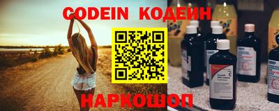 mix Краснокаменск