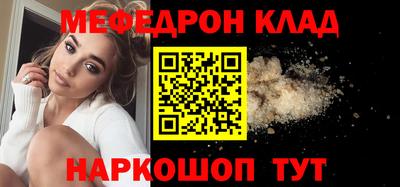 COCAINE Конаково