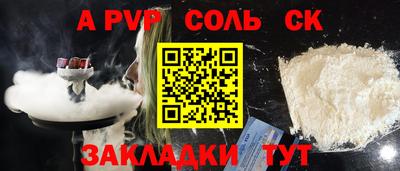 бошки Краснознаменск