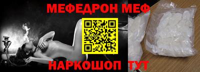 COCAINE Конаково