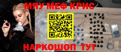 COCAINE Конаково