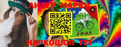 прущая мука Коммунар
