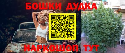 прущая мука Коммунар