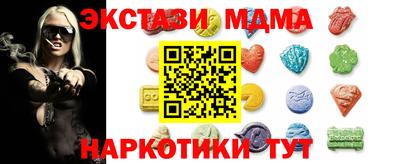 прущая мука Коммунар