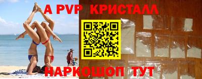 прущая мука Коммунар