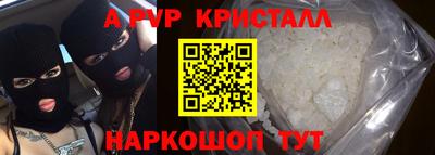 COCAINE Конаково