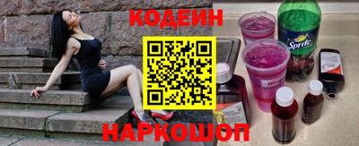 COCAINE Конаково