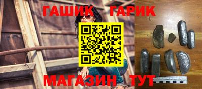тгк Краснодар