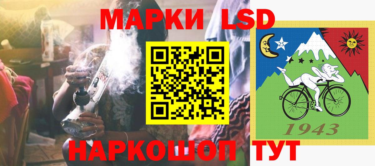 Лсд 25 экстази ecstasy  LSD-25 экстази ecstasy  Чехов  Вход с VPN 