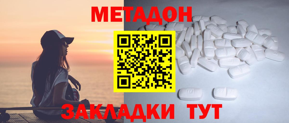 Амфетамин Чехов