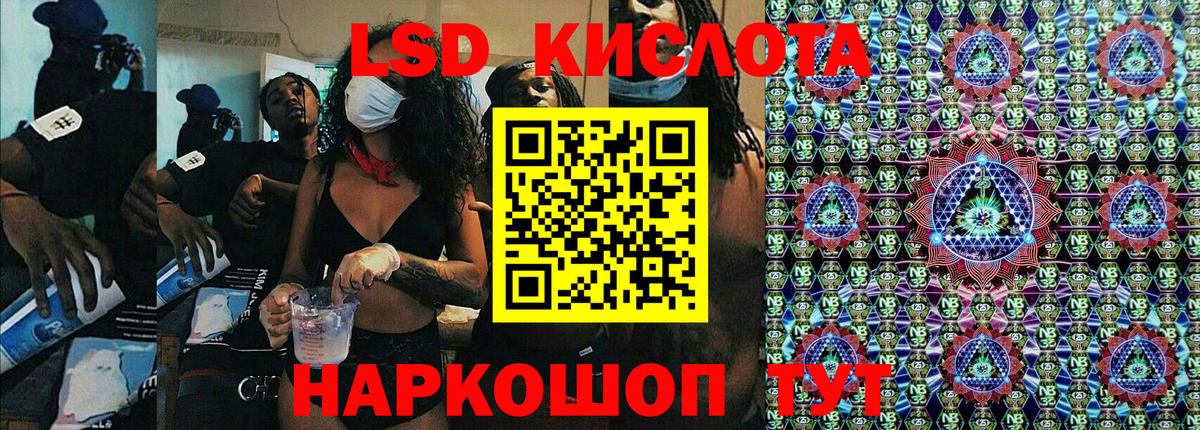 Марки N-bome 1,8мг  Вход с VPN  Наркотические марки  Чехов 