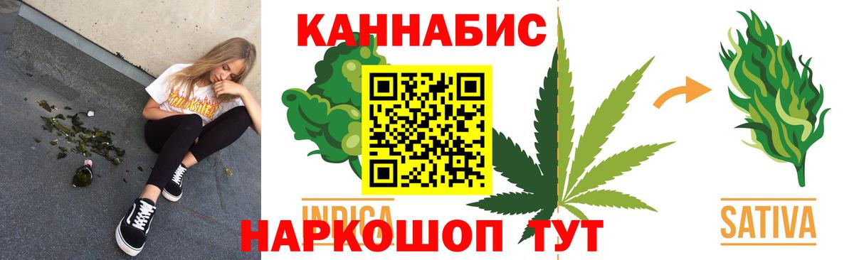 Конопля Ganja  Вход с VPN  Чехов  Каннабис семена  Шишки марихуана THC 21% 