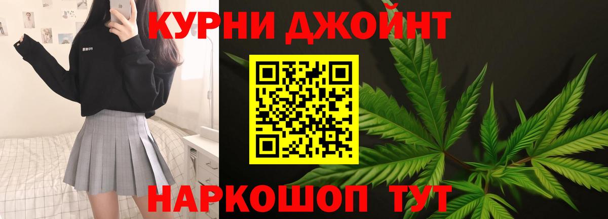 Конопля марихуана Чехов
